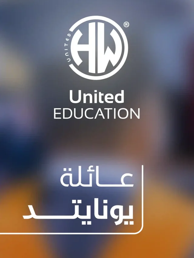 عائلة-يونايتد